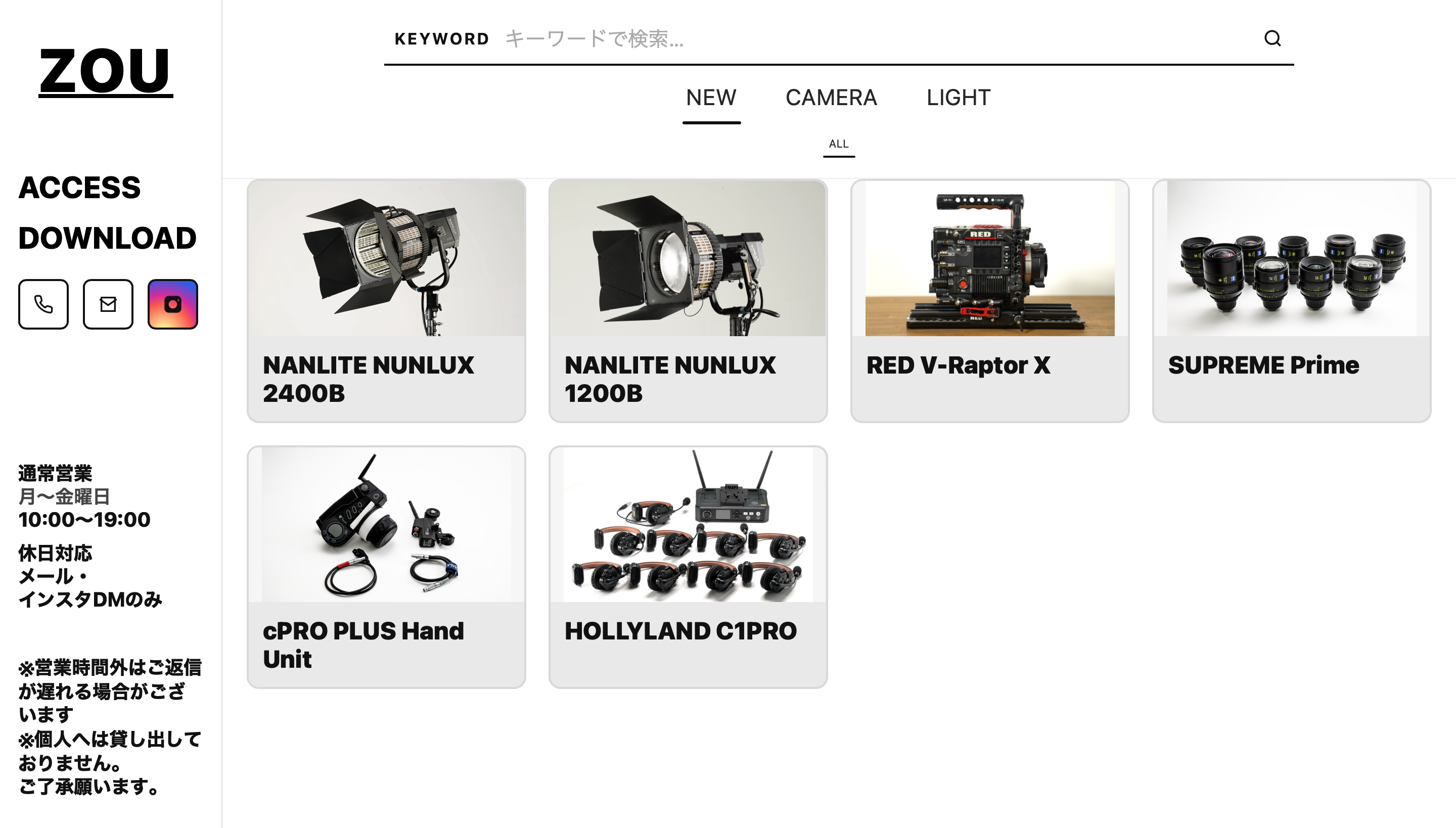 rental プレビュー